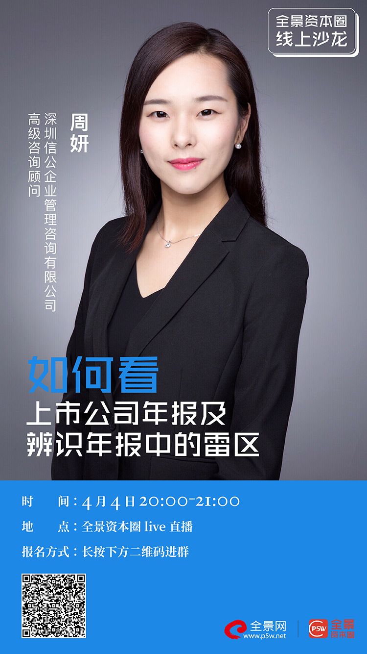攀枝花市IPO被否最佳实践(ipo被否后多久能再申请)