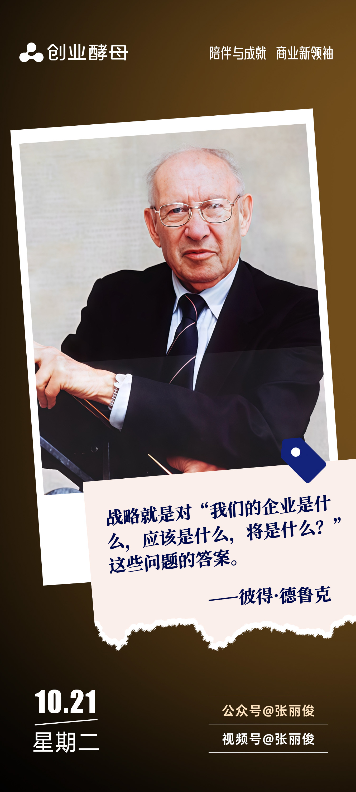 攀枝花市增长战略最佳实践(增长型战略适用条件)