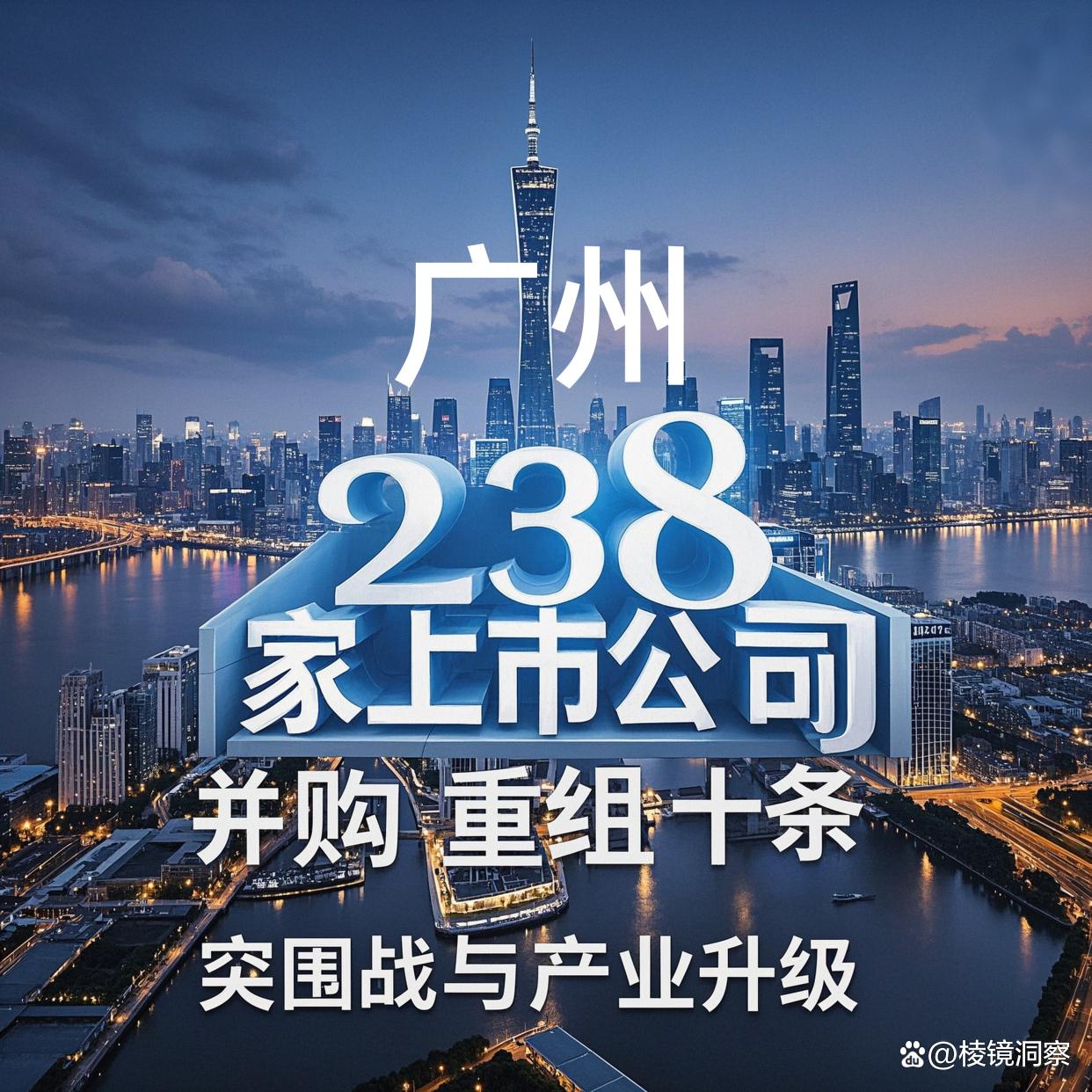 攀枝花市专业并购重组(并购重组最好的书)
