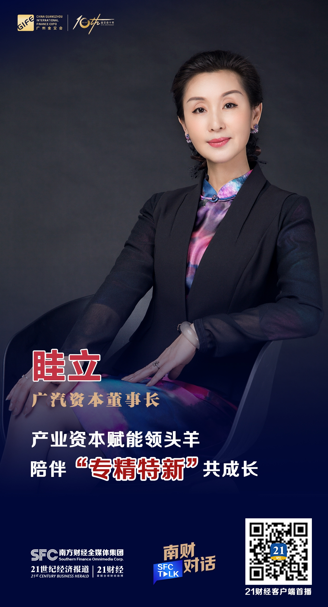 攀枝花市全要素资本赋能实业(全要素企业是什么意思)