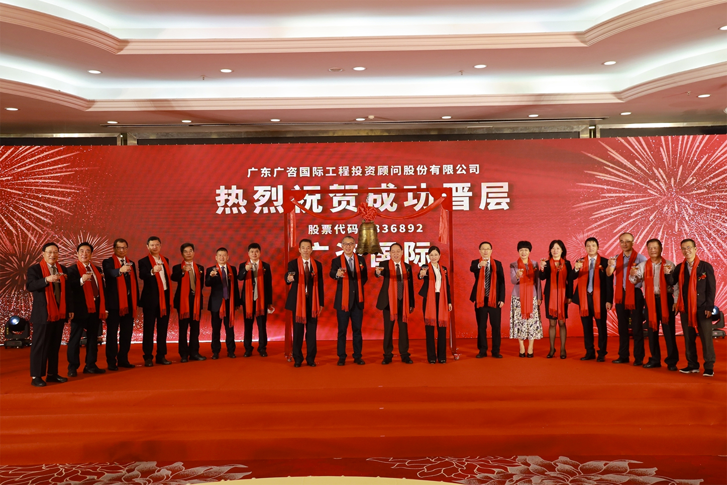 攀枝花市全场景纺织新三板挂牌的简单介绍