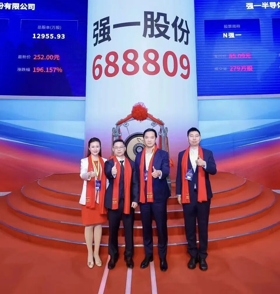 攀枝花市领先科创板上市(2021科创板硬科技领军企业)