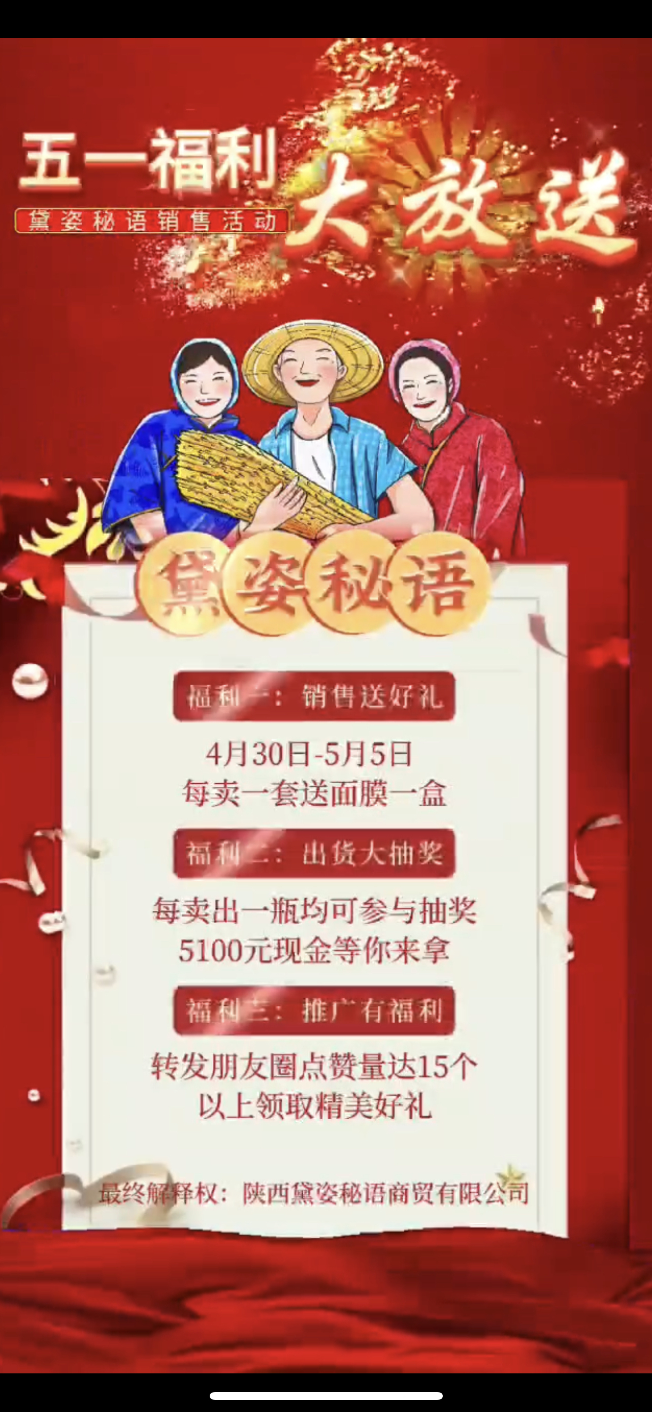 攀枝花市广告并购顾问(广告并购顾问岗位职责)