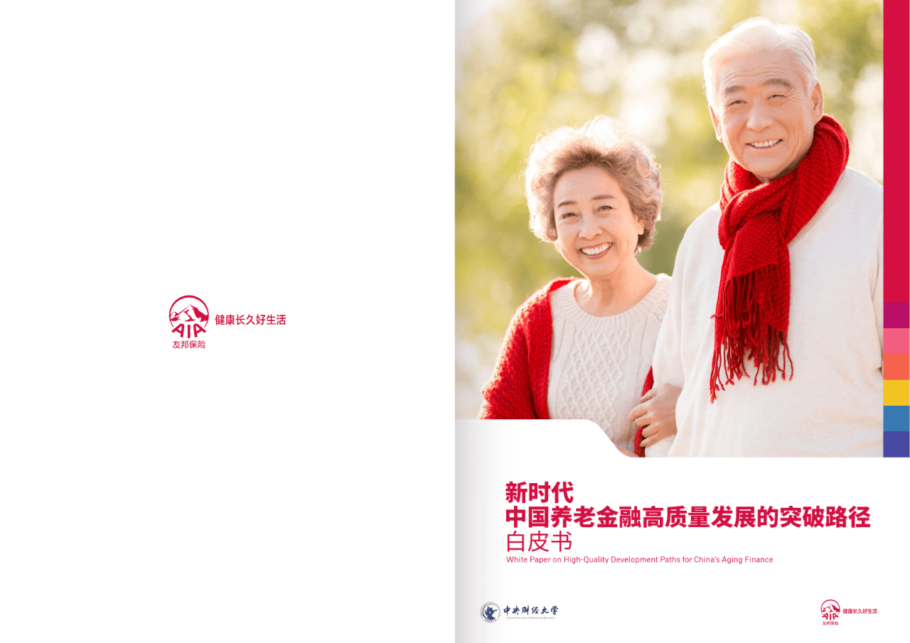 攀枝花市养老企业投资咨询(投资养老项目的投资公司)