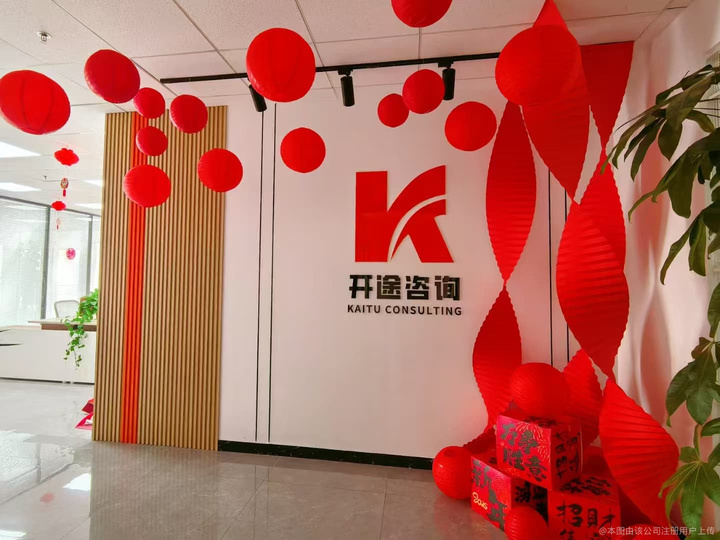 攀枝花市全链条教育战略咨询(全链条教育战略咨询是什么)