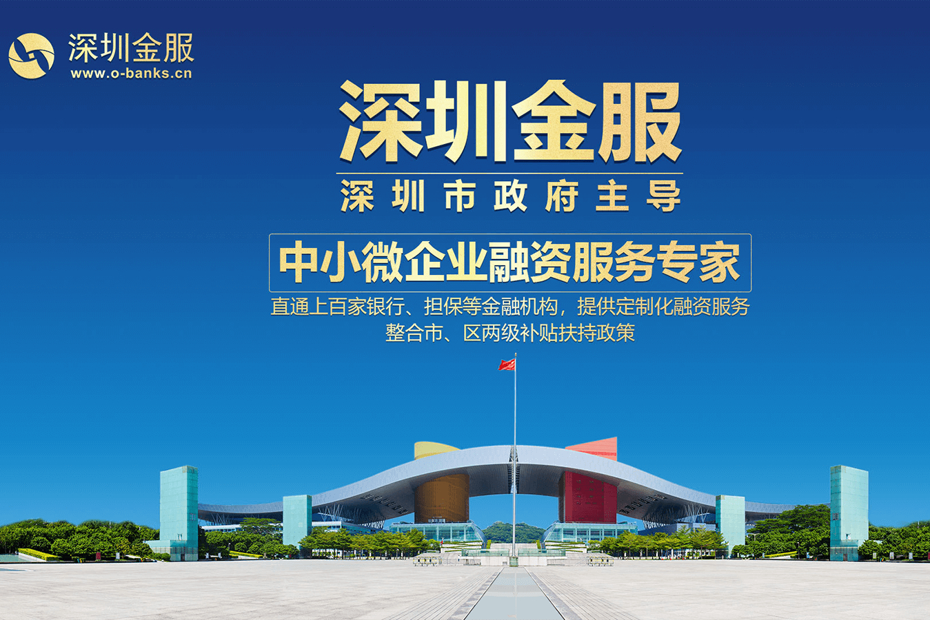 攀枝花市投融资服务平台(投融资平台是什么意思)