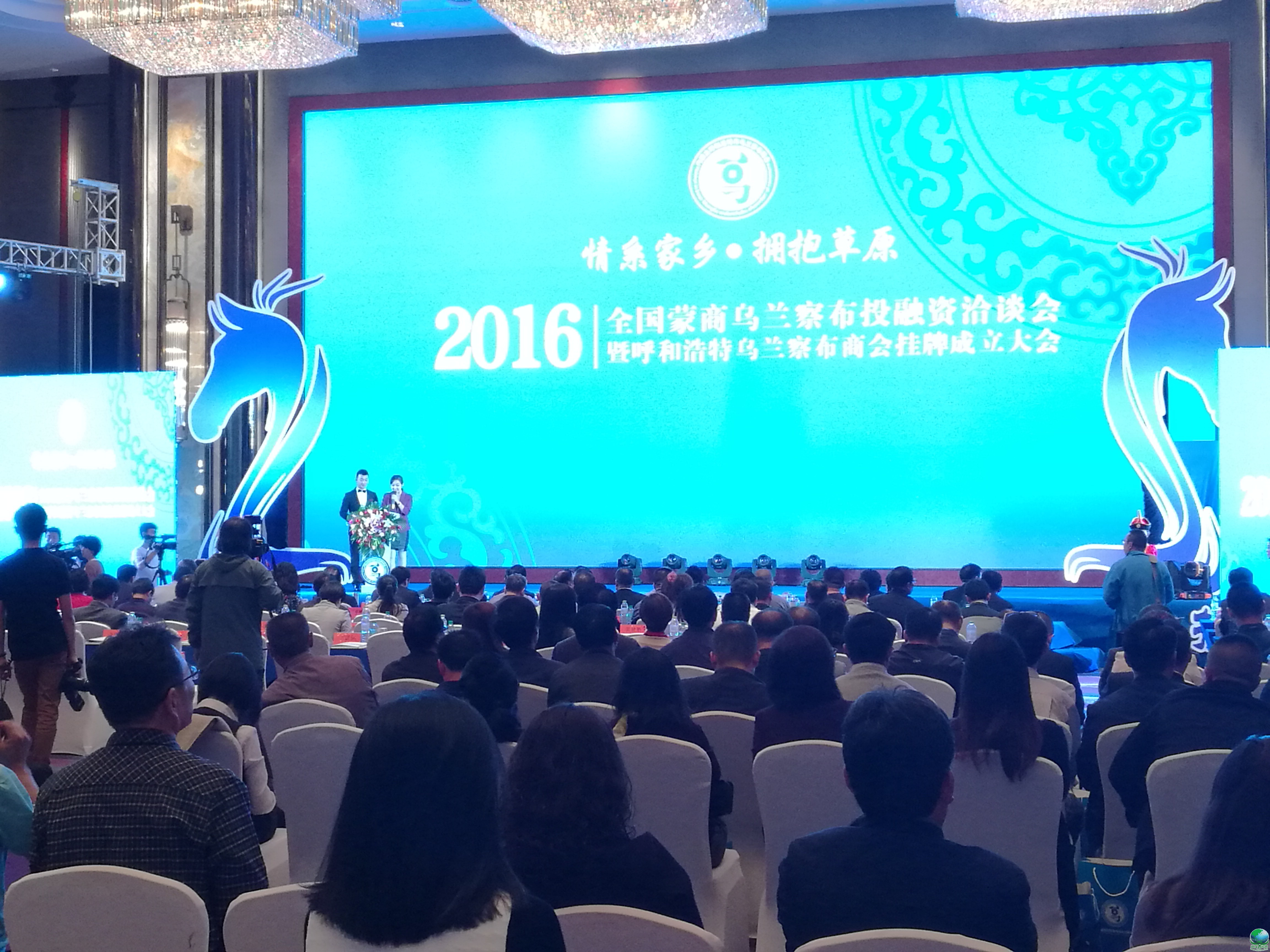 攀枝花市呼和浩特专业投融资服务(呼和浩特市投资有限责任公司)
