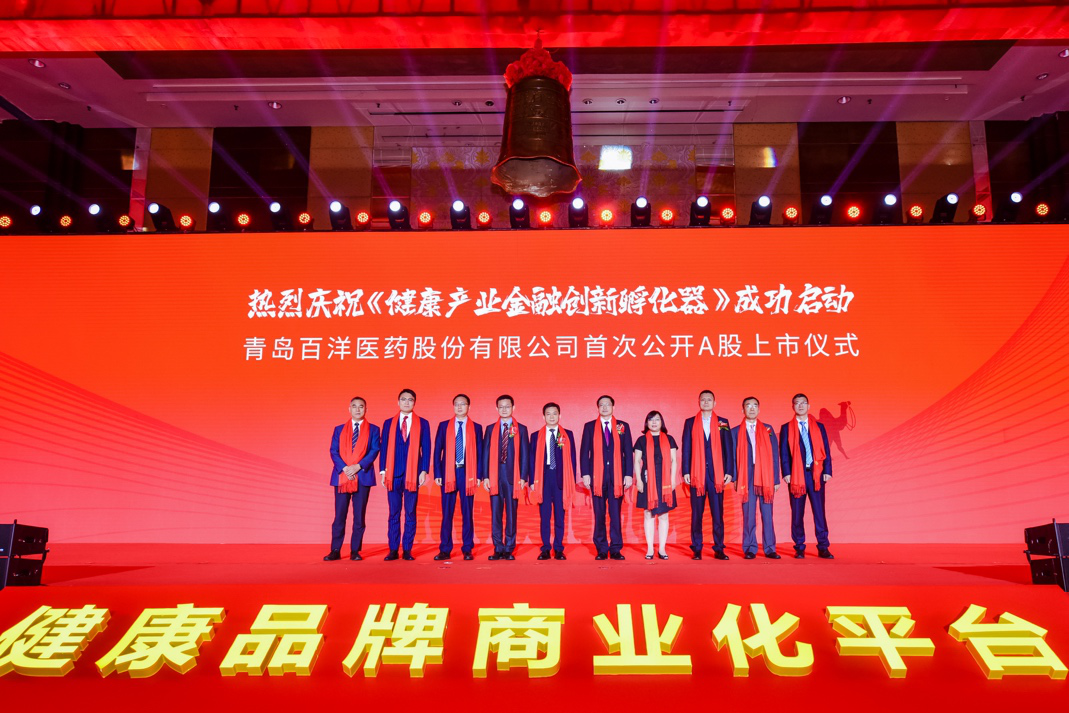 攀枝花市包含高回报医药创业板上市的词条