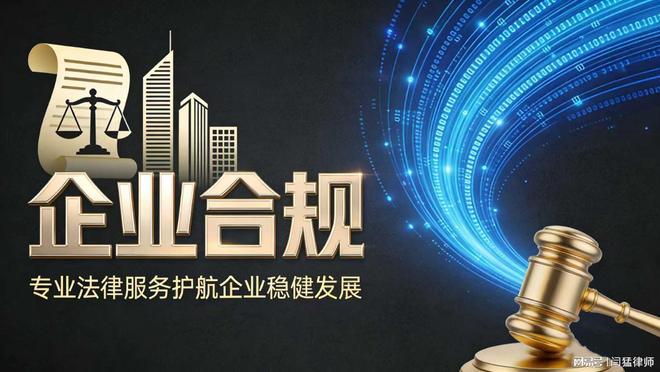 攀枝花市合规企业价值增长机构(合规企业价值增长机构是什么)