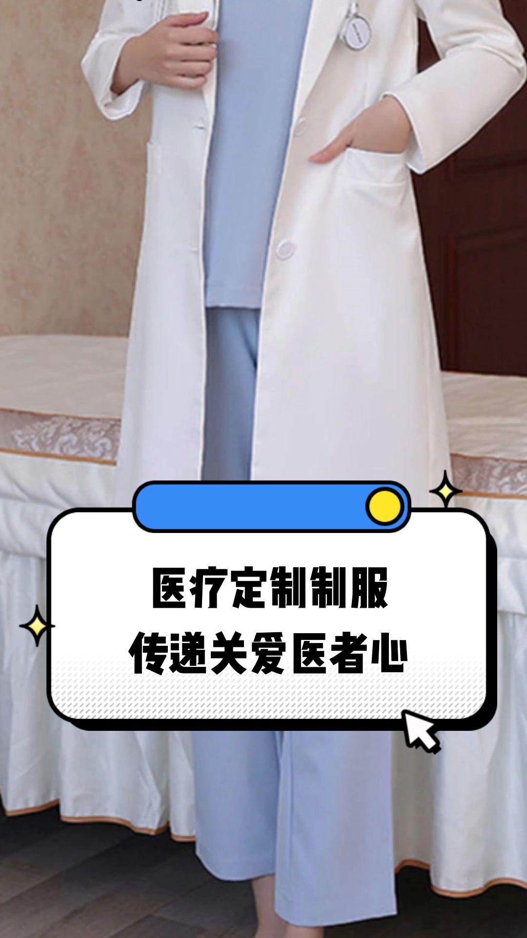 攀枝花市定制医疗投资咨询(定制医疗投资咨询公司)