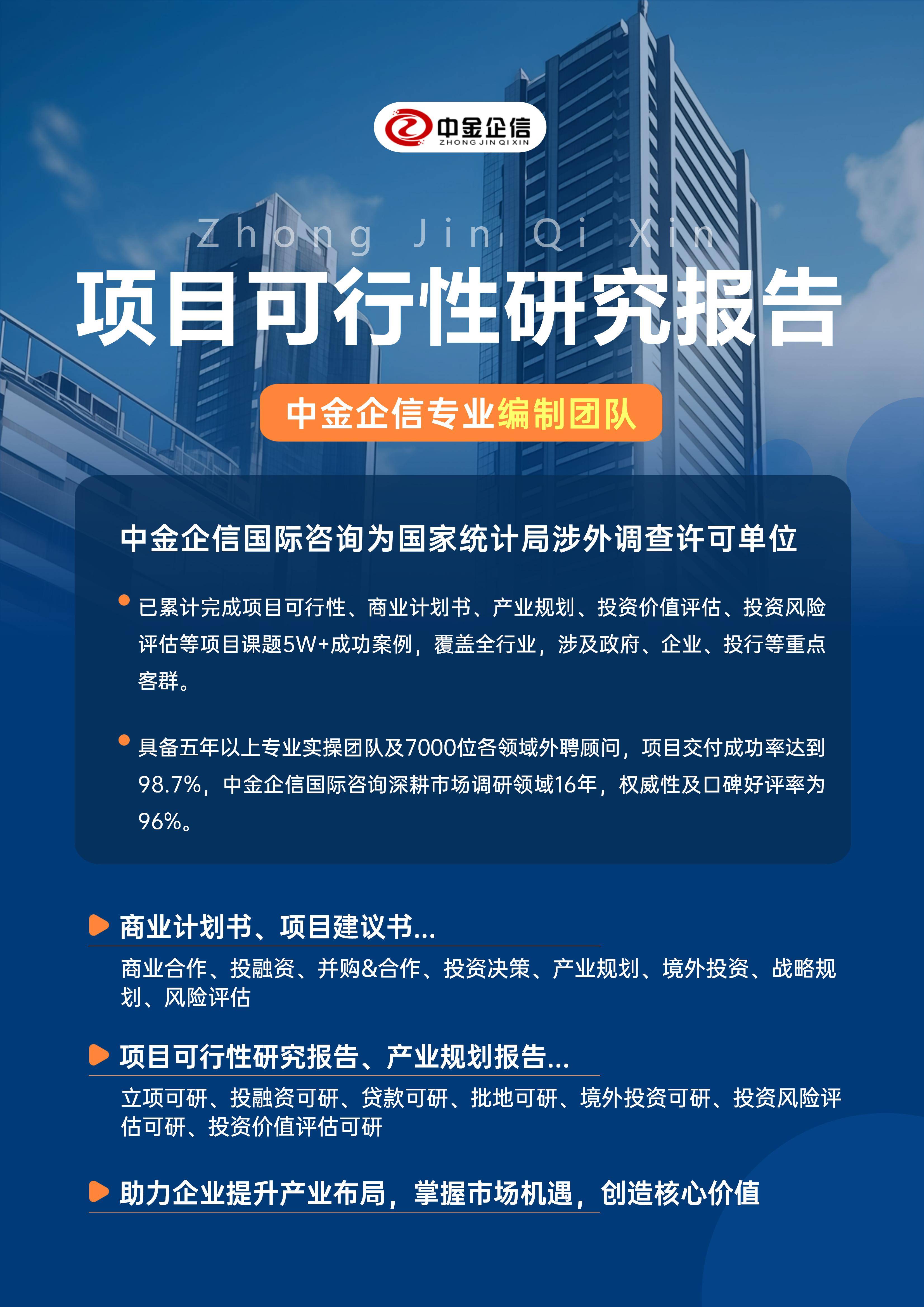 攀枝花市结果导向可行性研究机构(结果导向型的绩效考核方法的基础是什么)