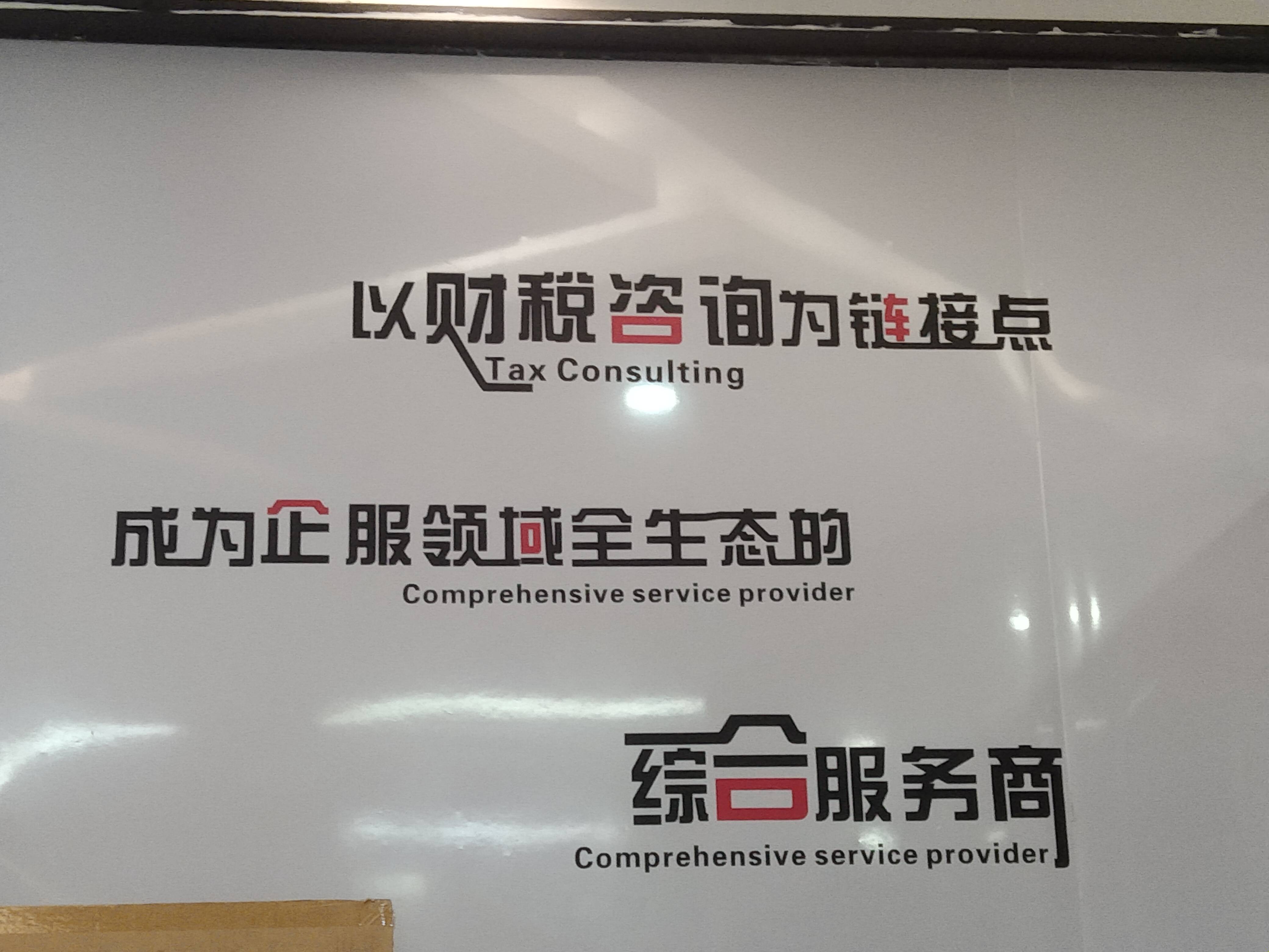 攀枝花市成都医疗财务优化(成都医疗seo整站优化)