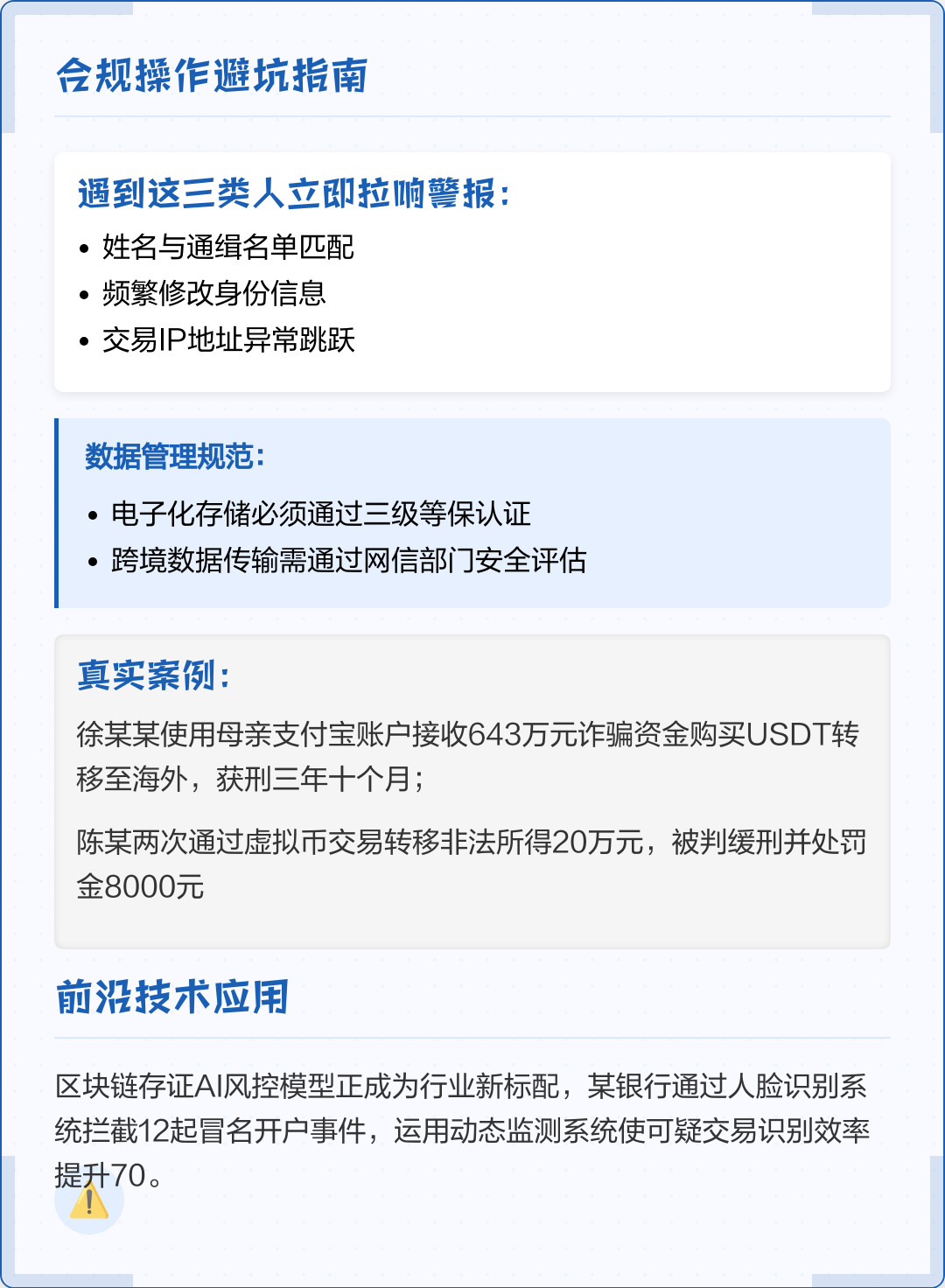 攀枝花市全场景合规管理(全场景合规管理是什么)