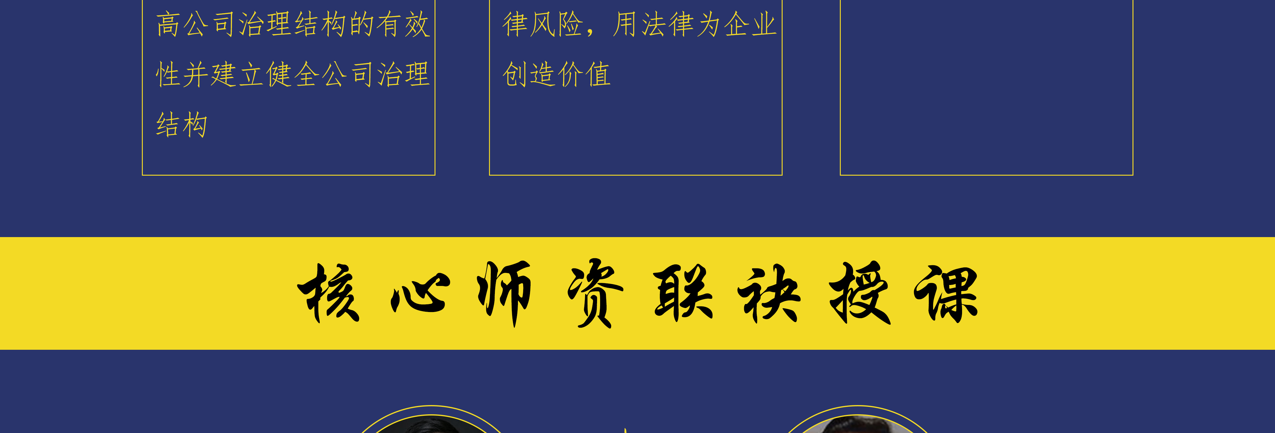 攀枝花市实战型资本规划机构(资本运作战略规划方案)