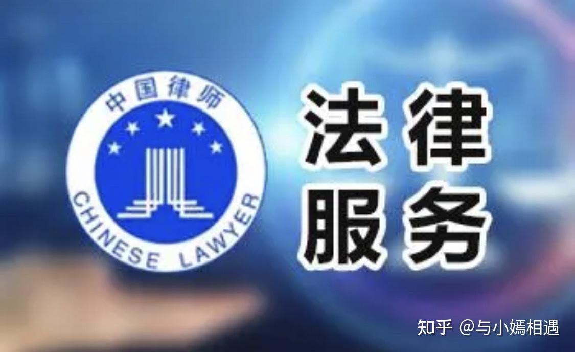 攀枝花市高端器械法务咨询(高端器械法务咨询工作内容)