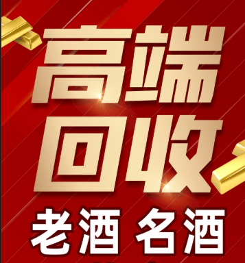 攀枝花市稳增长白酒现金流管理(白酒行业处于存量竞争时代)