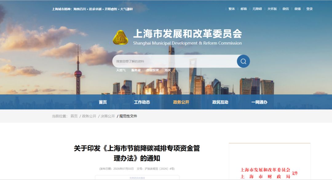 攀枝花市上海资金管理(中国证监会上海监督管理局)